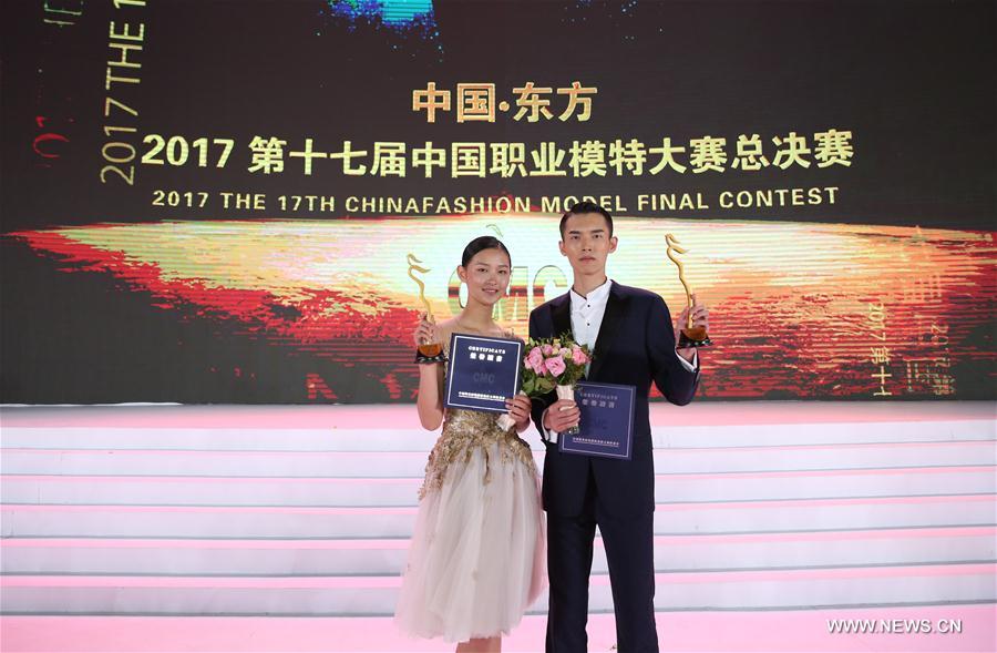 CHINA-HAINAN-MODEL CONTEST(CN)