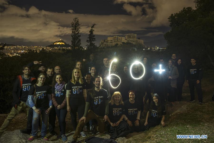 GREECE-ATHENS-EARTH HOUR