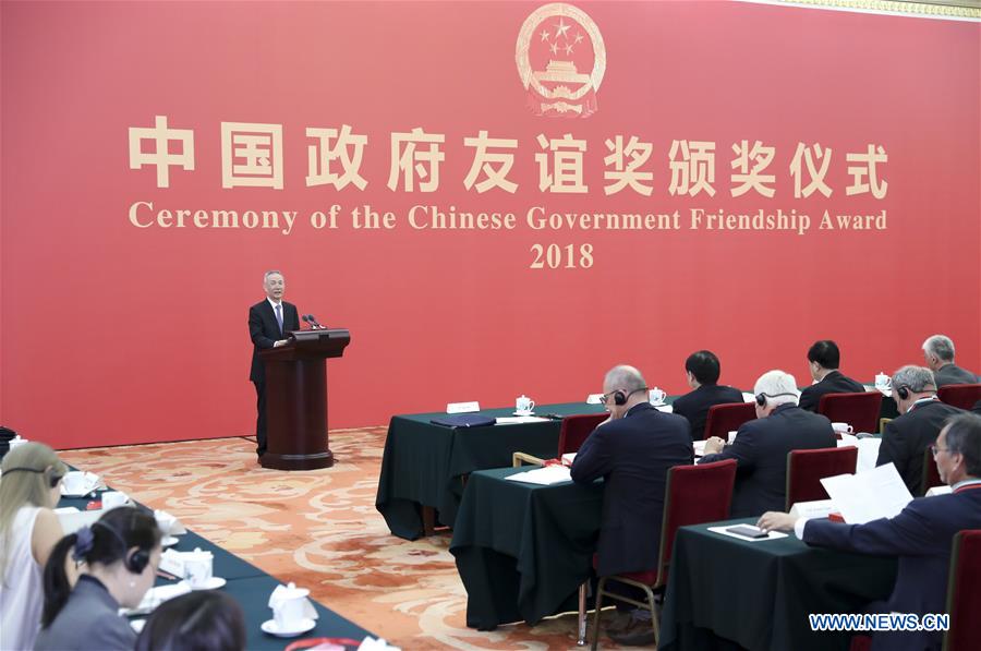 CHINA-BEIJING-LIU HE-FRIENDSHIP AWARD (CN)