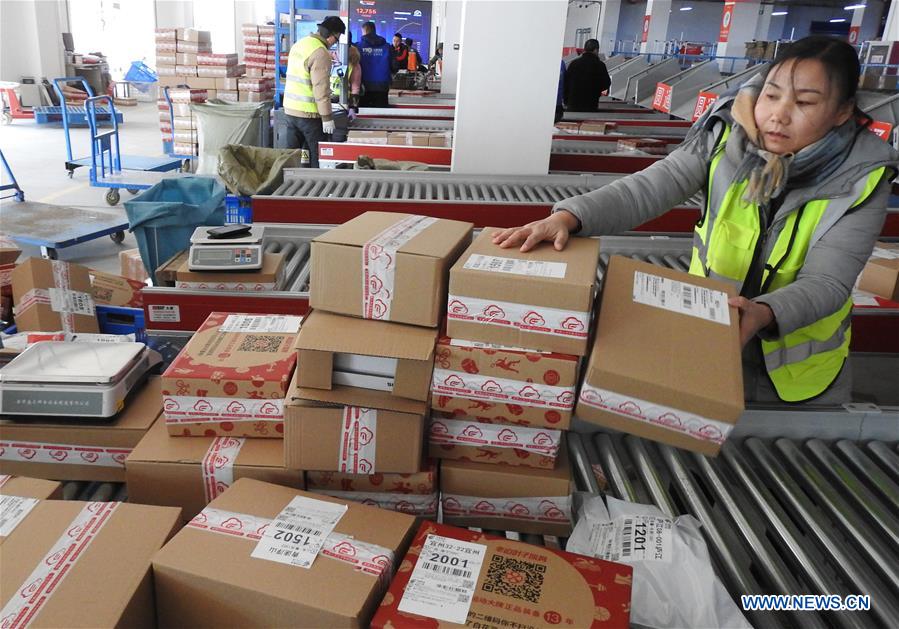 #CHINA-E-COMMERCE-ONLINE SHOPPING-LOGISTICS (CN)