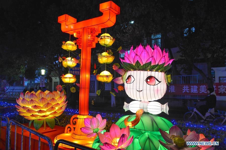 #CHINA-NANJING-COLOURED LANTERNS(CN)