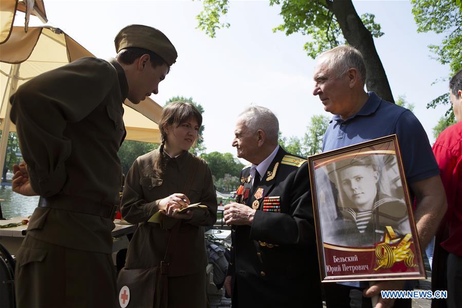 RUSSIA-MOSCOW-VICTORY DAY-CELEBRATION