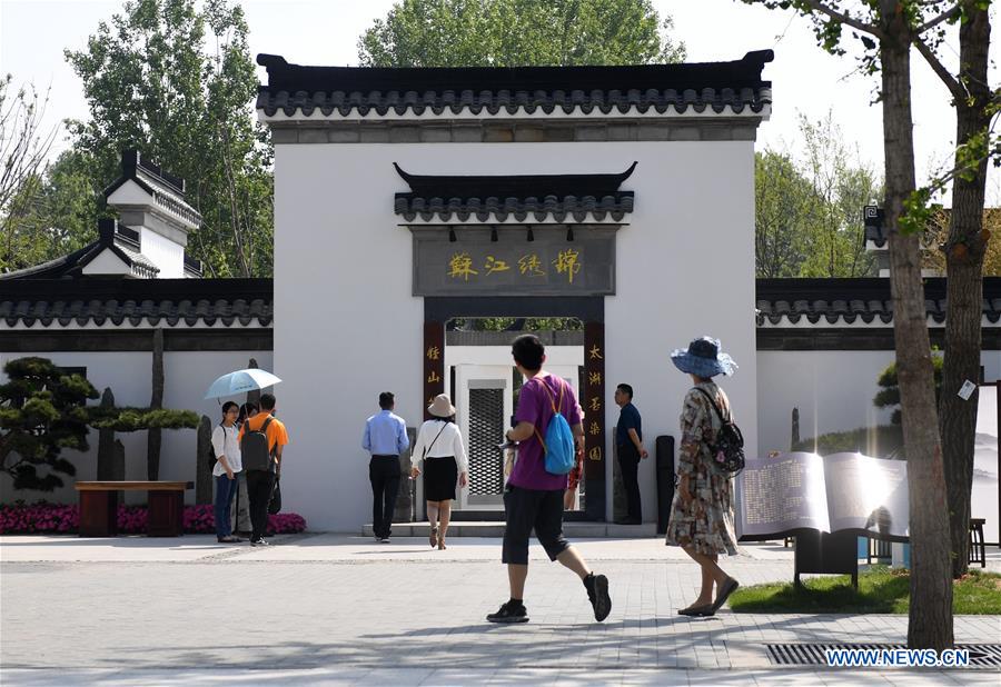 (EcoChina)CHINA-BEIJING-HORTICULTURAL EXPO-JIANGSU (CN)