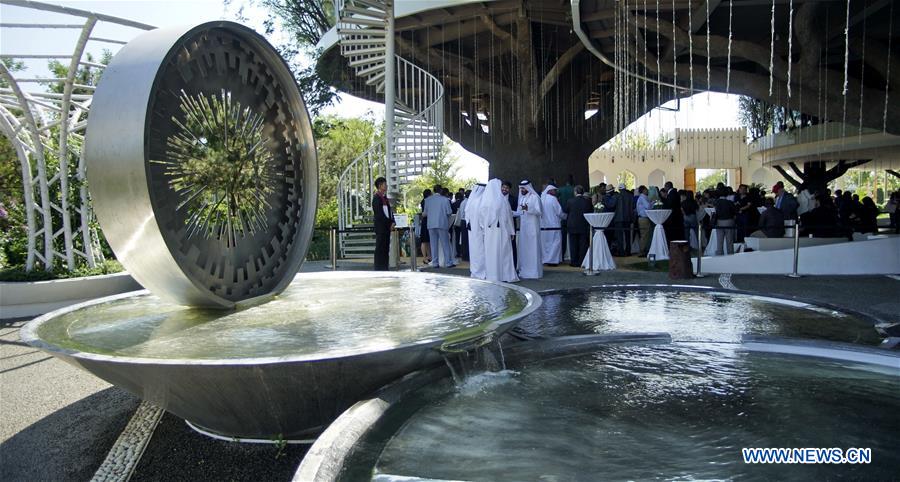 CHINA-BEIJING-HORTICULTURAL EXPO-QATAR DAY (CN)