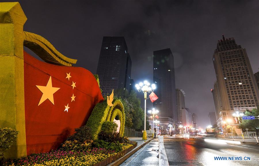 (PRC70Years)CHINA-MORNING-SCENERY (CN)