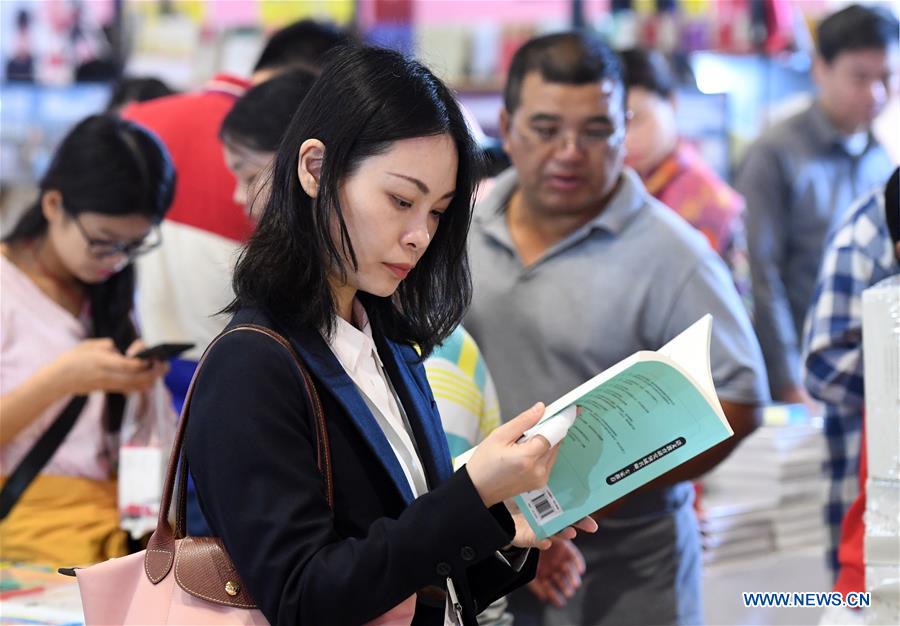 CHINA-GUANGXI-NANNING-BOOK FAIR (CN)