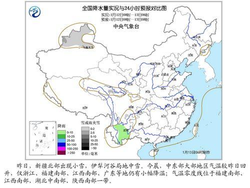 中国中东部大部气温回升仅浙江等四地仍小幅降温