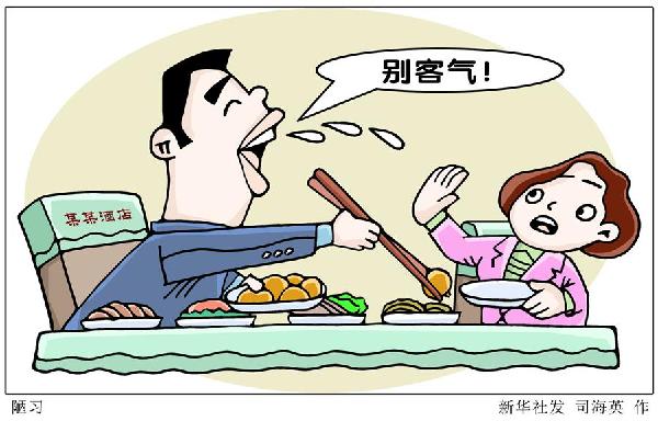 （图表·漫画）［今日关注·警惕幽门螺旋杆菌］陋习