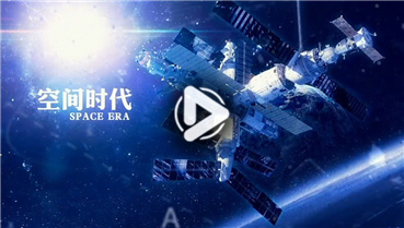 第二十一集：探索宇宙的征途