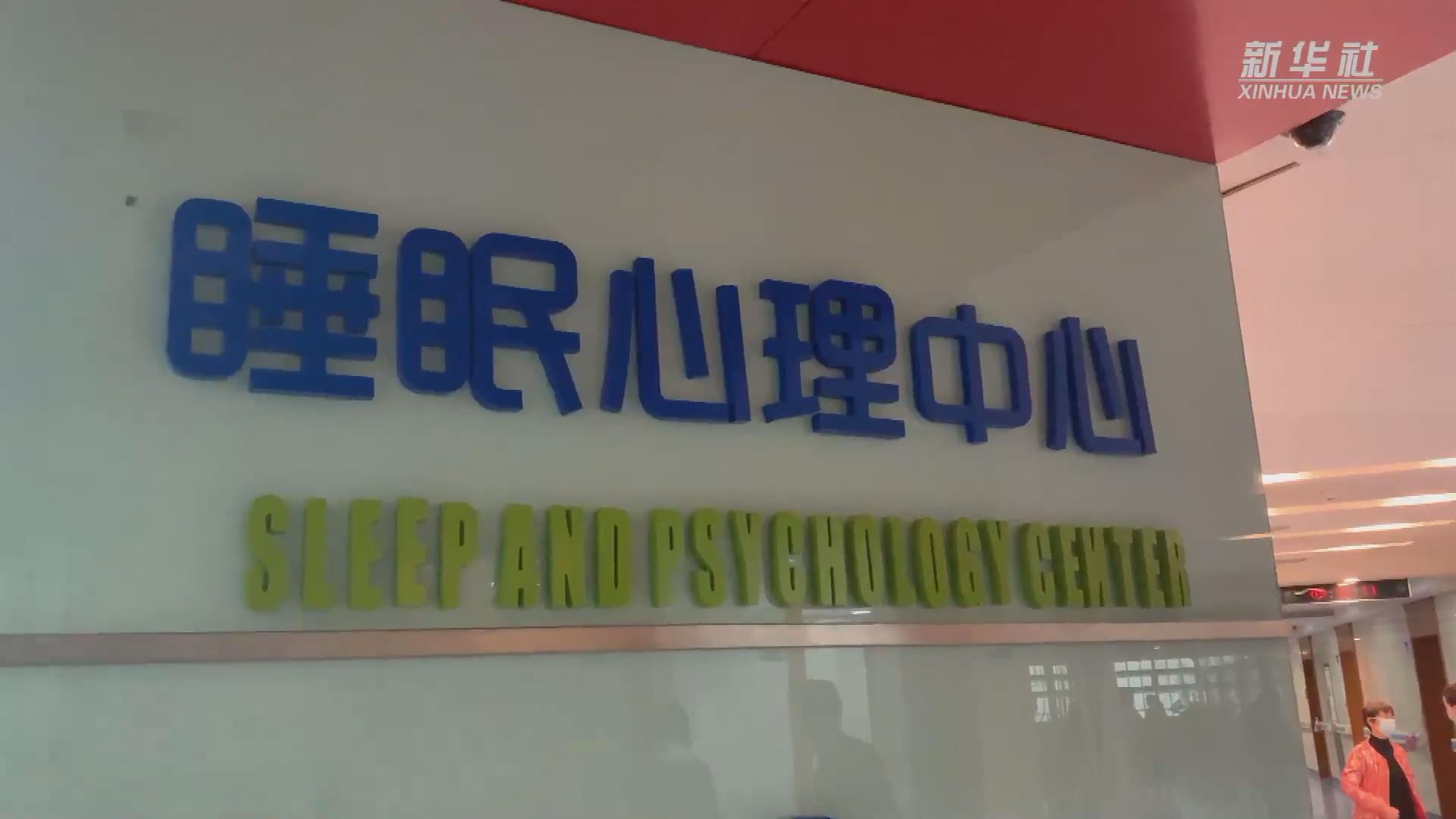 新华全媒+丨关注睡眠健康：儿童青少年能用褪黑素助眠吗？